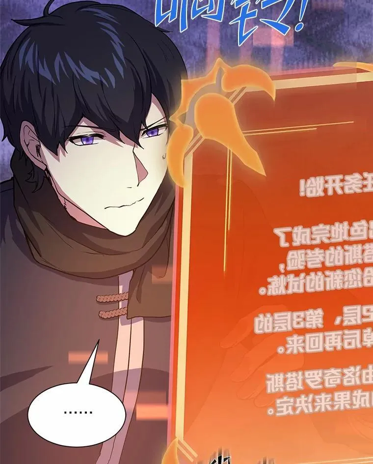 18.支线任务开始！21