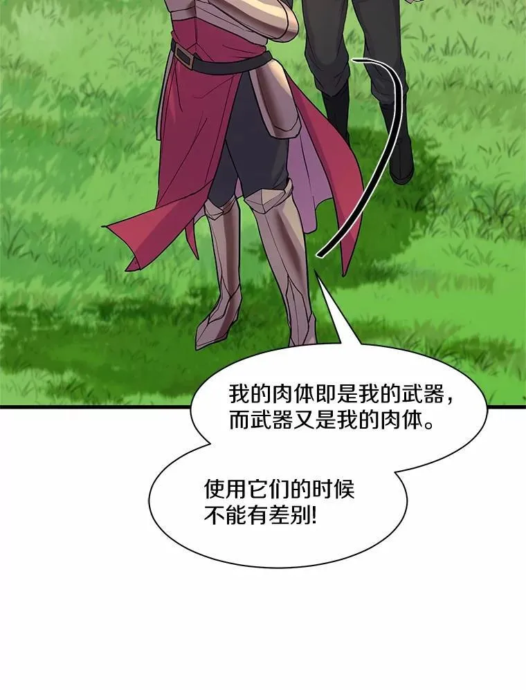 11.对练41