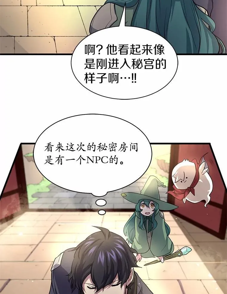 26.小小魔法师67