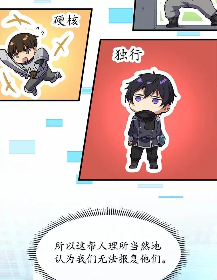 28.前世的“故人”70
