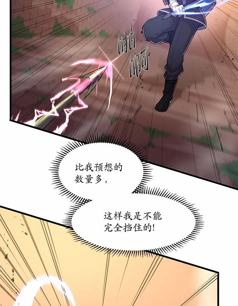13.收获颇丰55