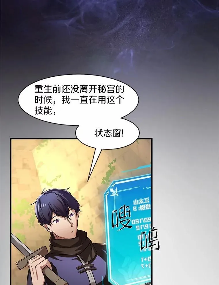 9.“忍”者为王28