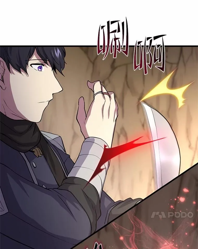 29.拜师15