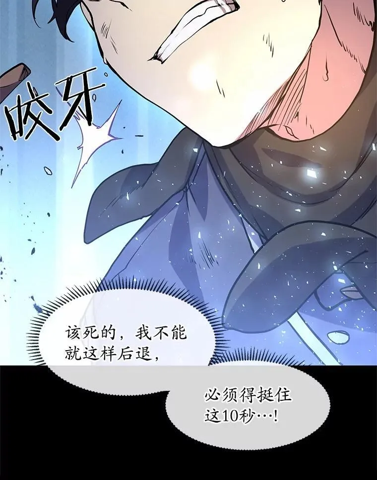 24.绝对不被打倒33