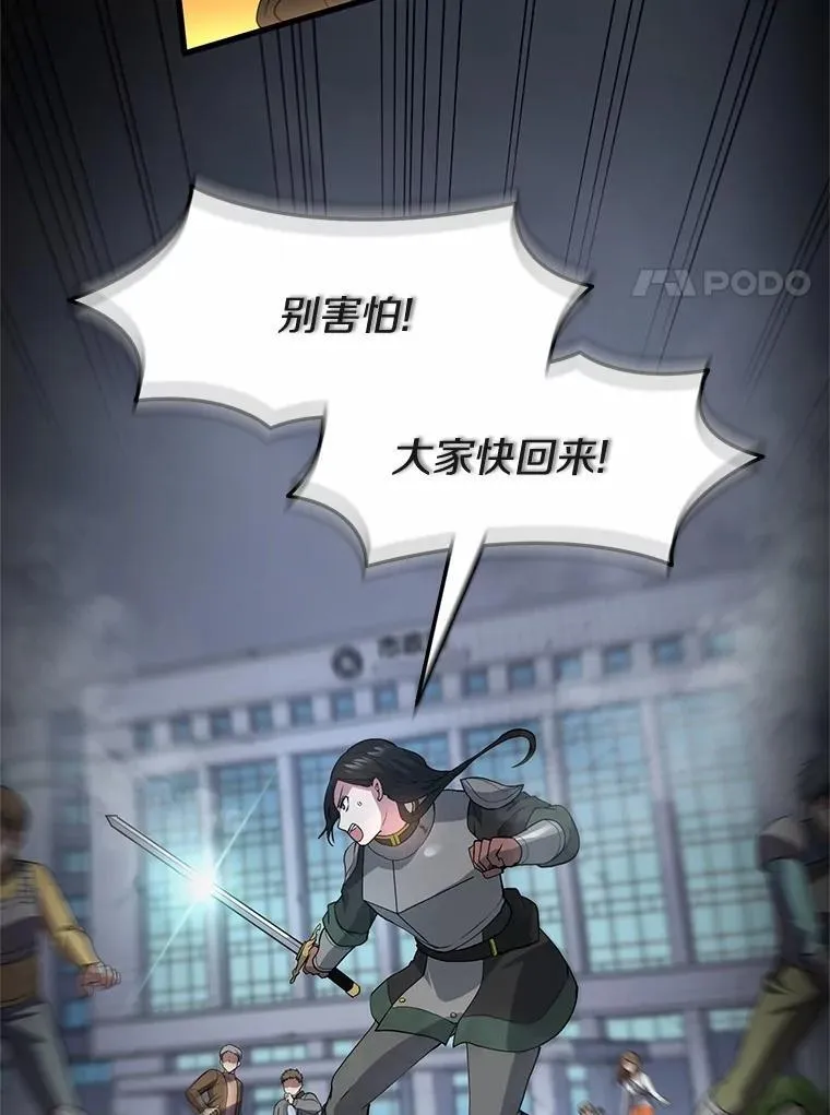 44.任务成功13