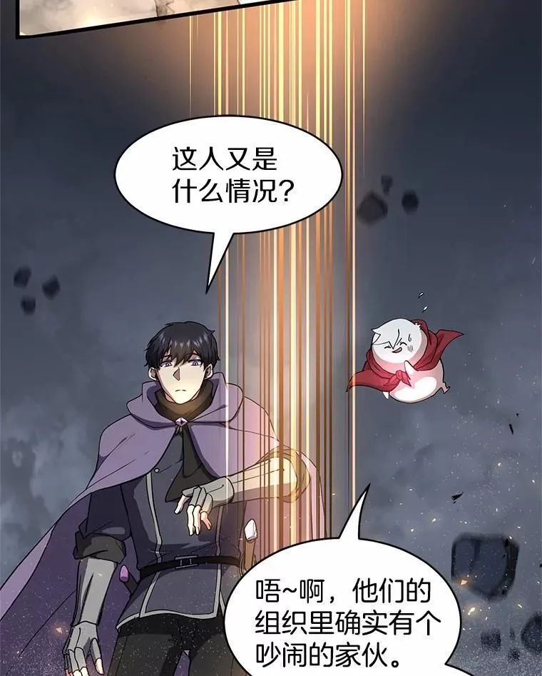 53.通缉令90