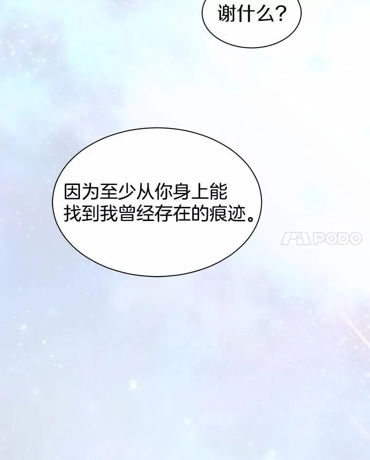 36.未回应的告别109
