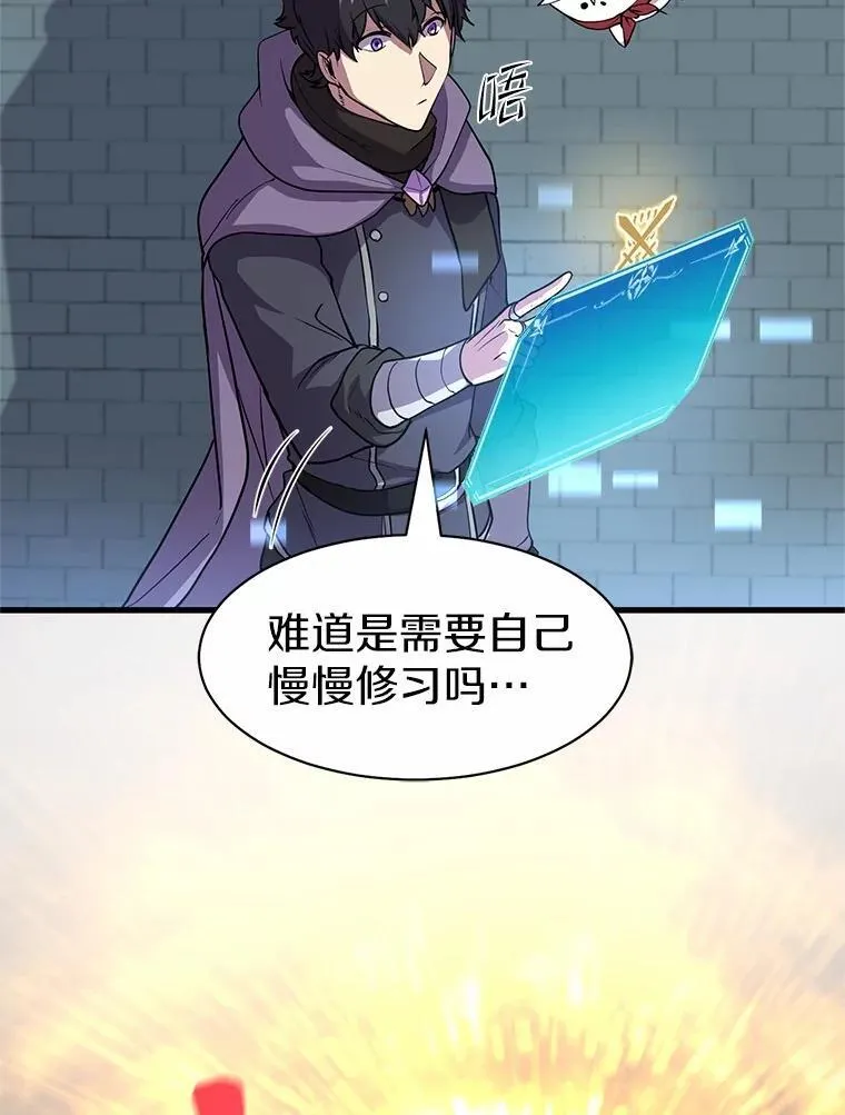 32.谢谢96