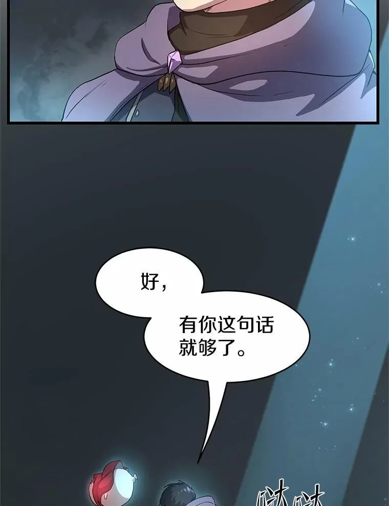 56.朋友的背叛74