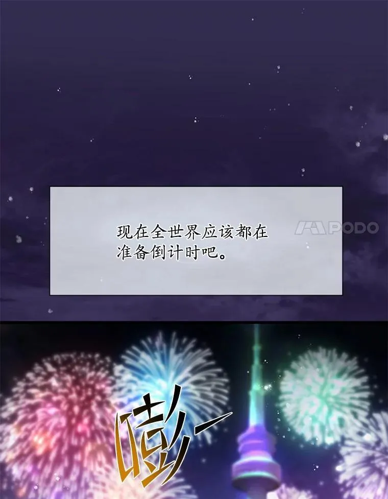 4.时间倒流85