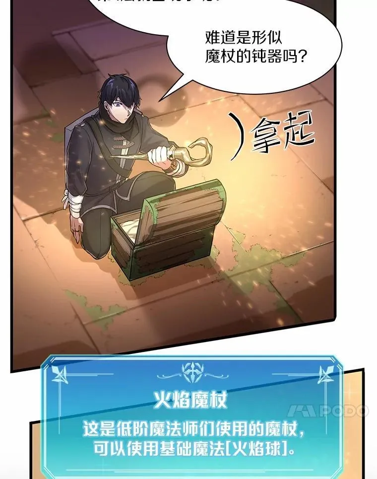 13.收获颇丰74