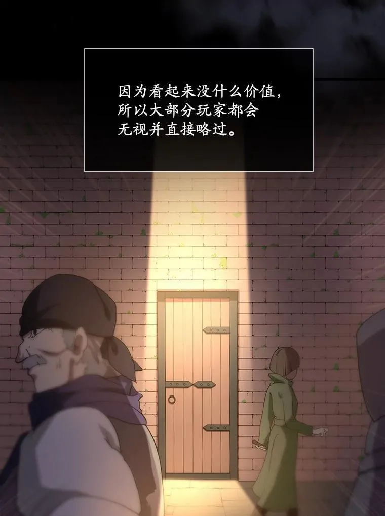 12.秘密房间67
