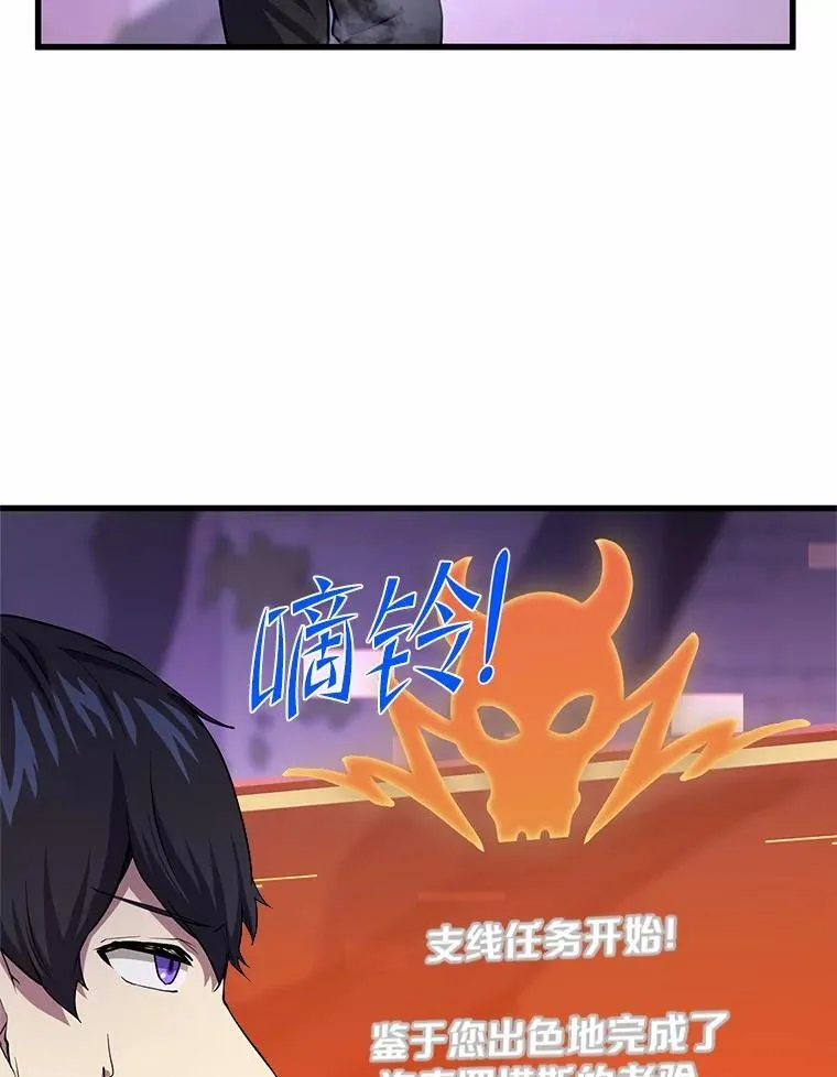 18.支线任务开始！17