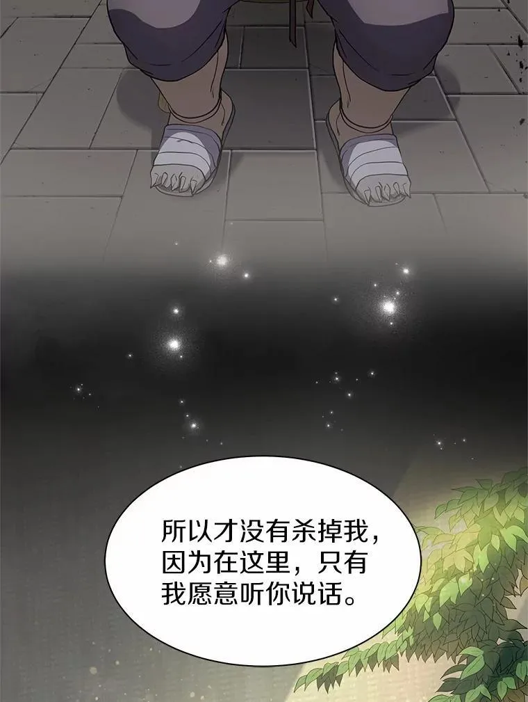 47.背后的真相52