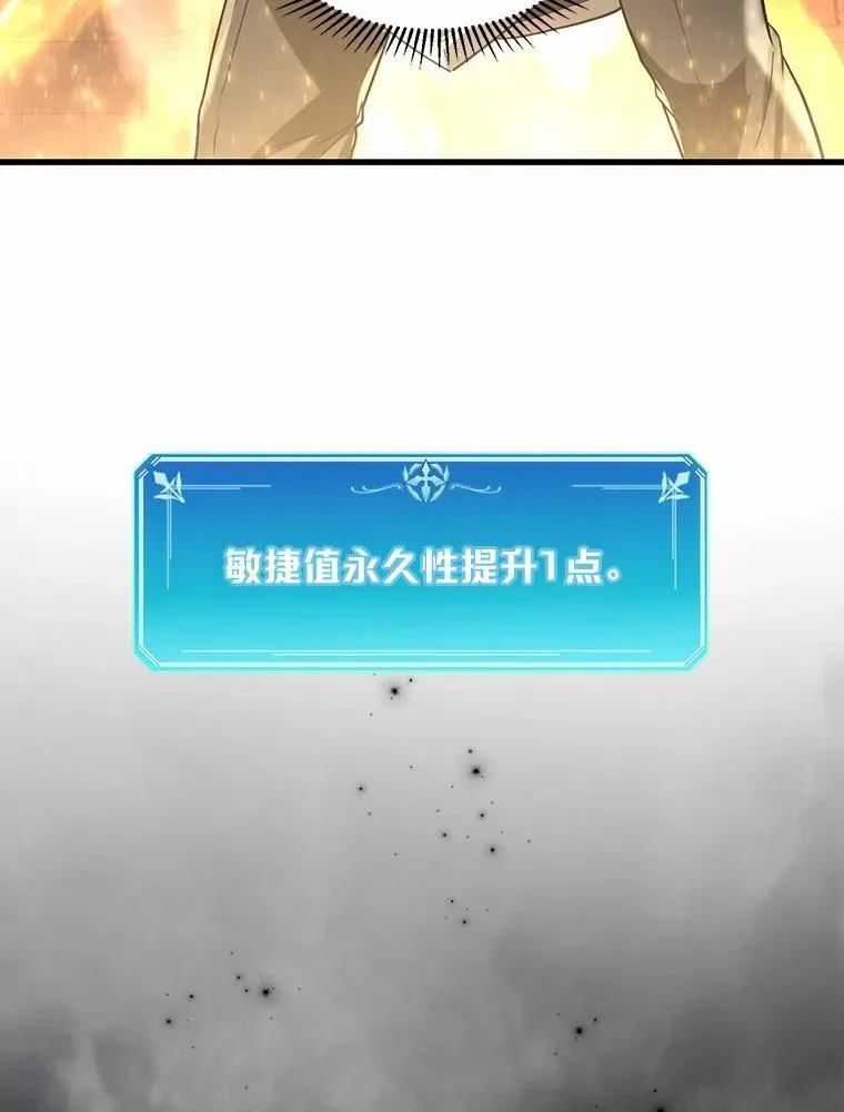 7.遭遇围堵81