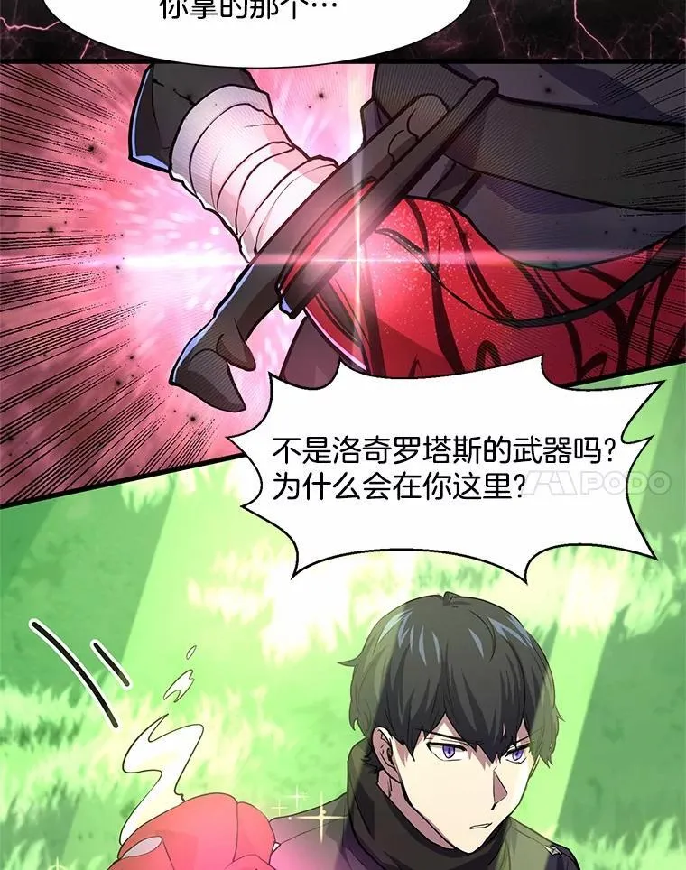 19.吵闹的同行者39