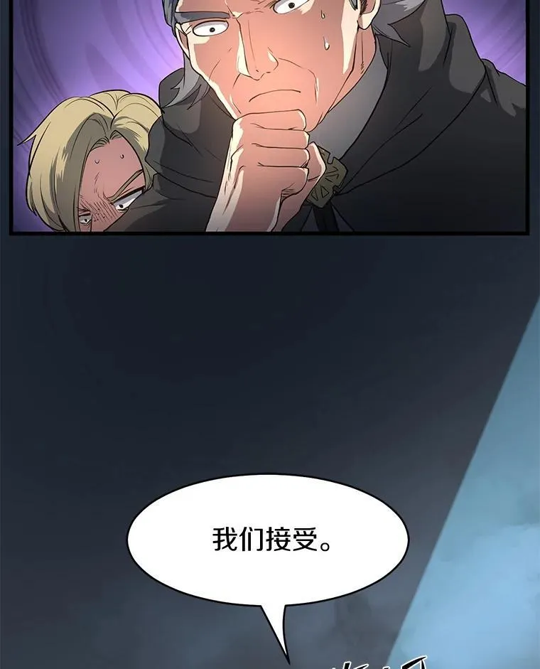 56.朋友的背叛33