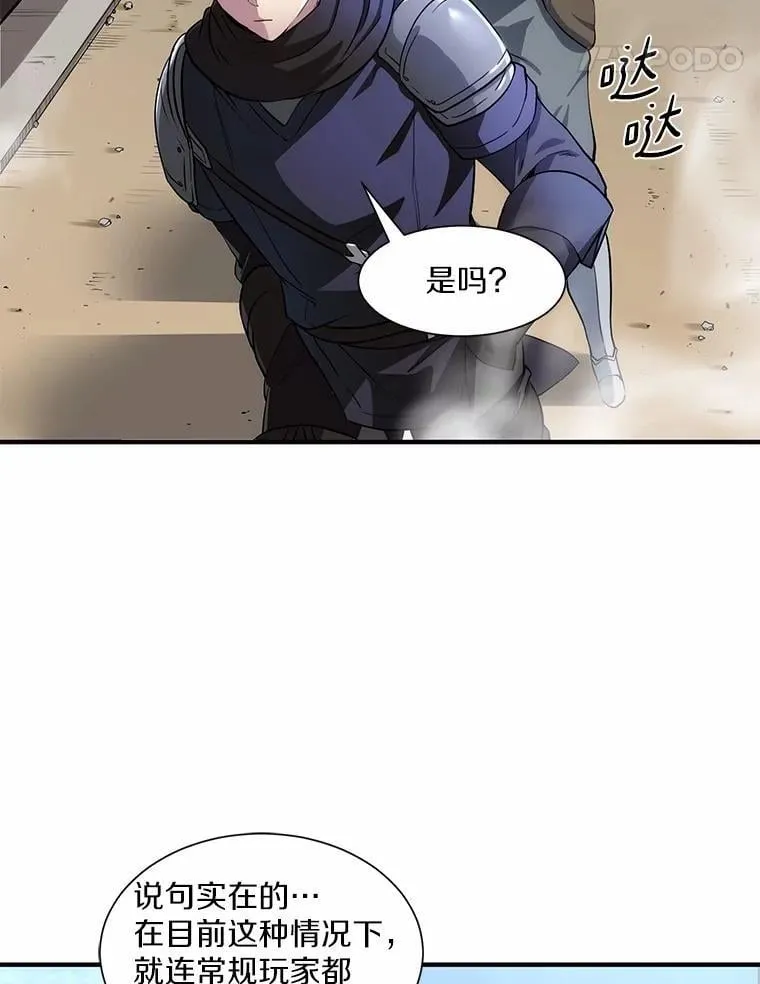 1.幸存之人52