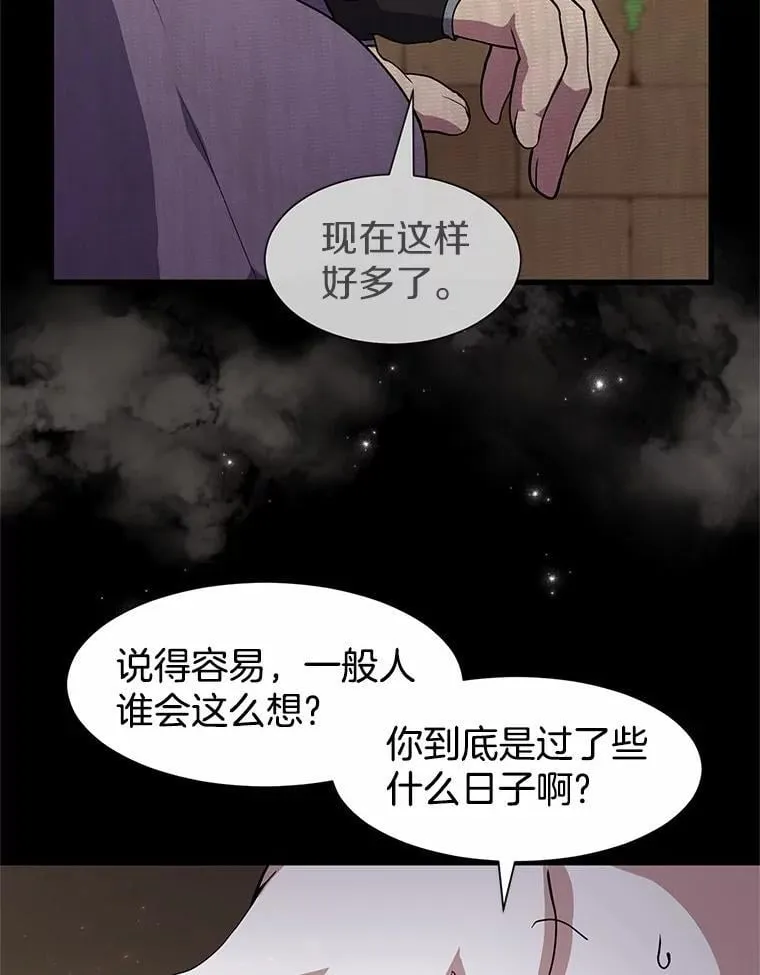 33.特殊任务开始35