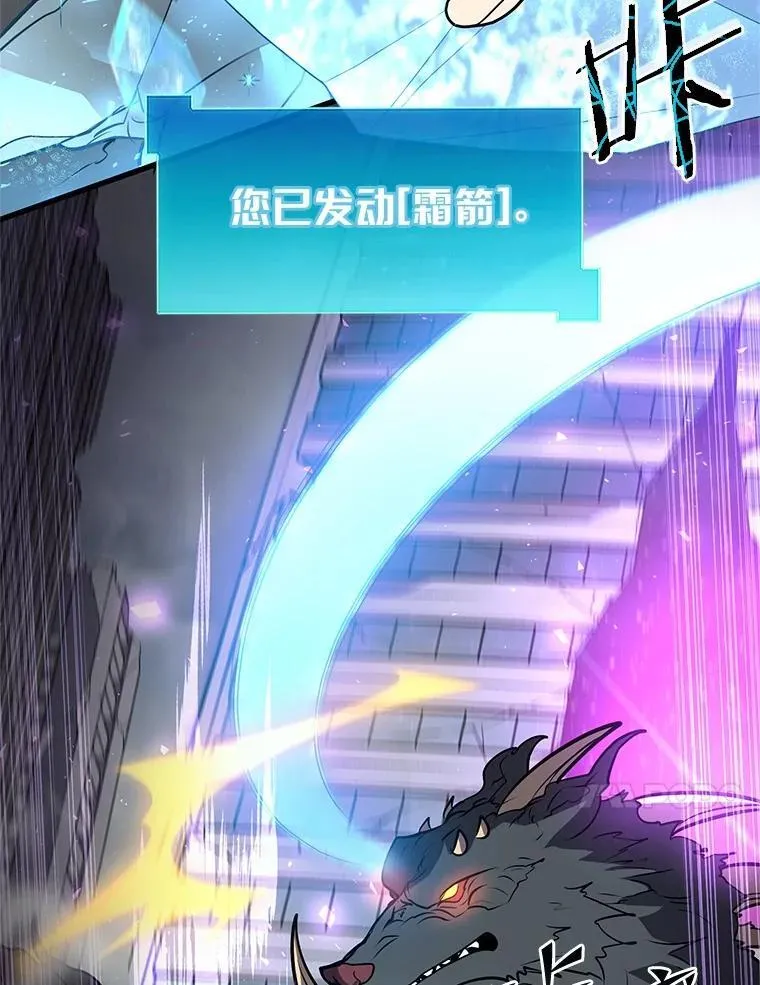 45.回到秘宫25