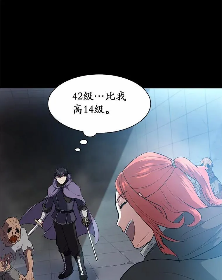 51.罪恶的向导41