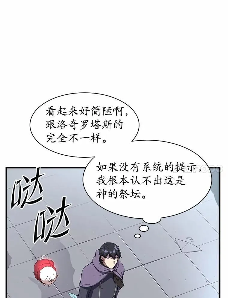 48.选择之神33