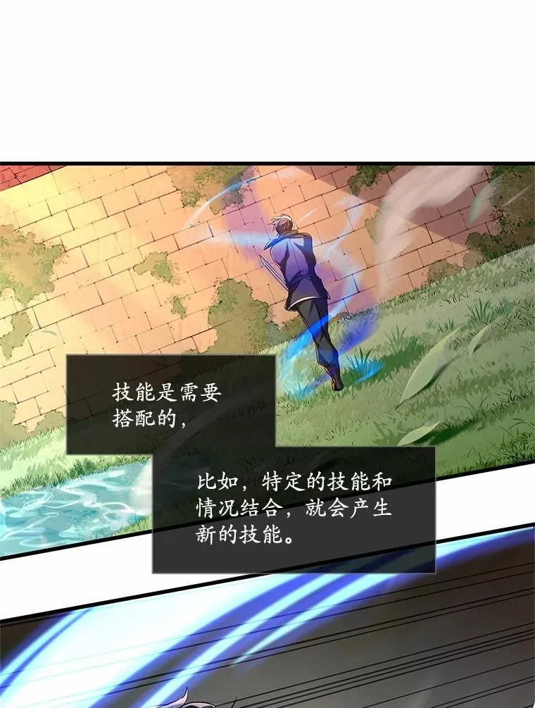 9.“忍”者为王12