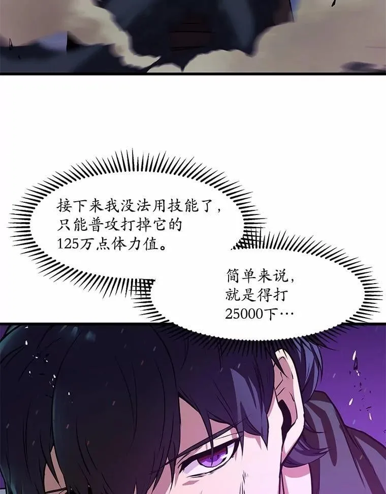 3.平A制胜90