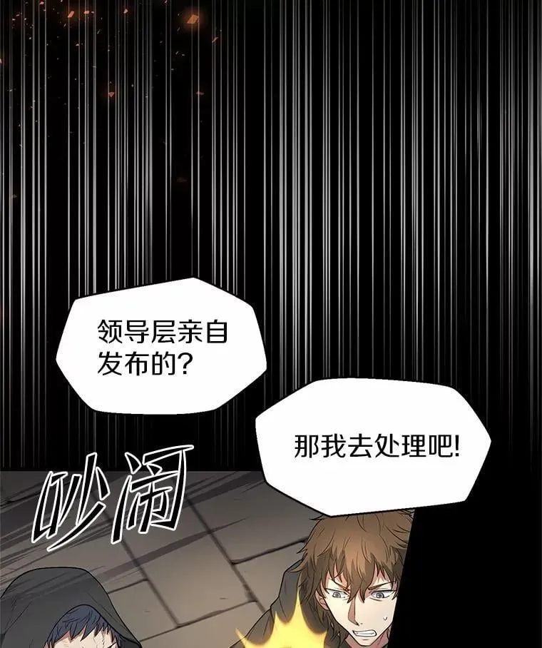 53.通缉令60