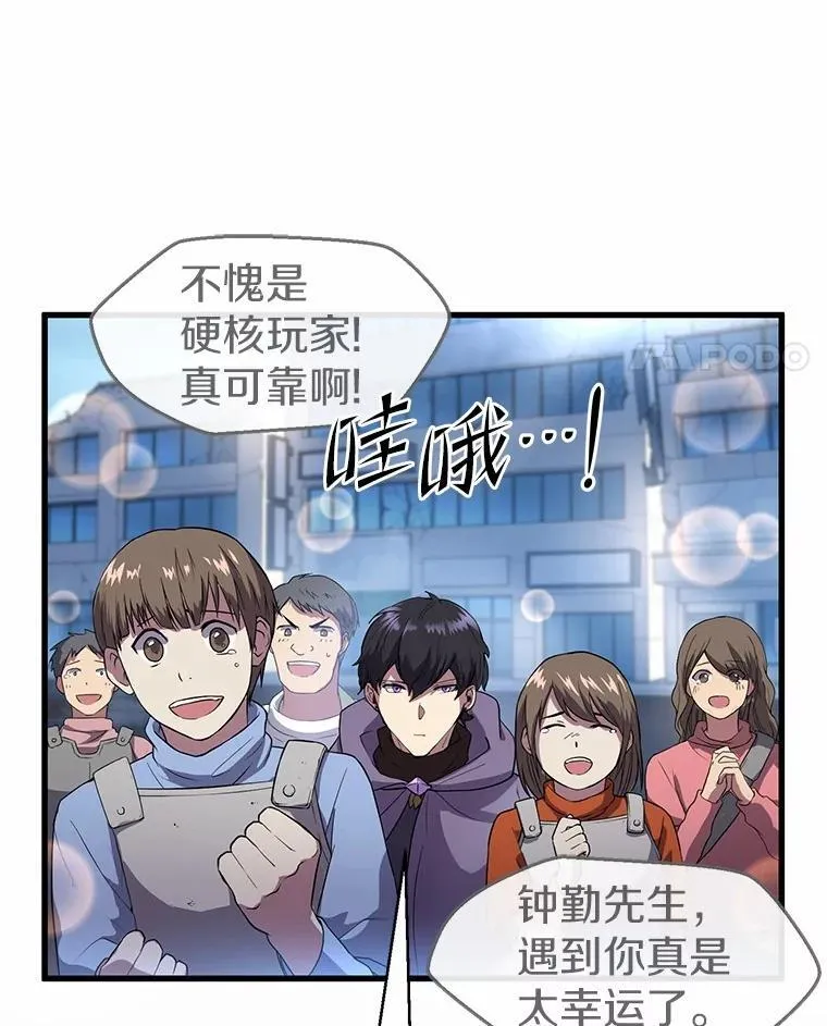 38.肩负重任17