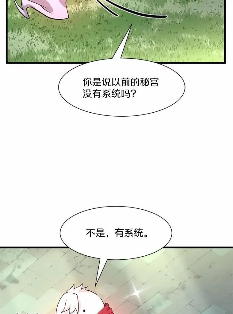 19.吵闹的同行者25