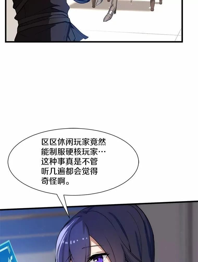 2.怪物来袭31