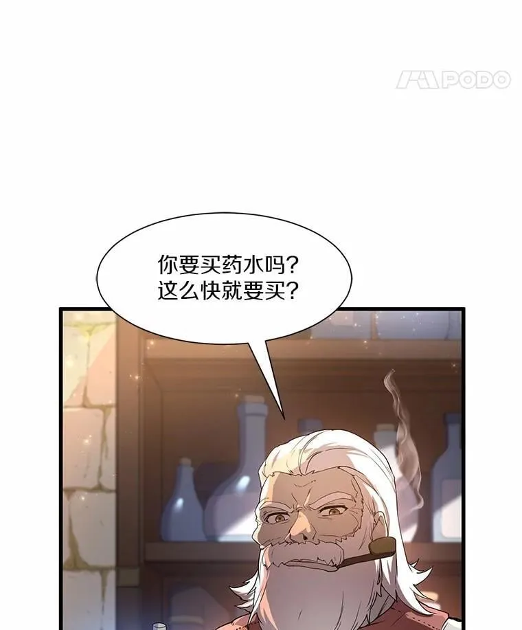 18.支线任务开始！30