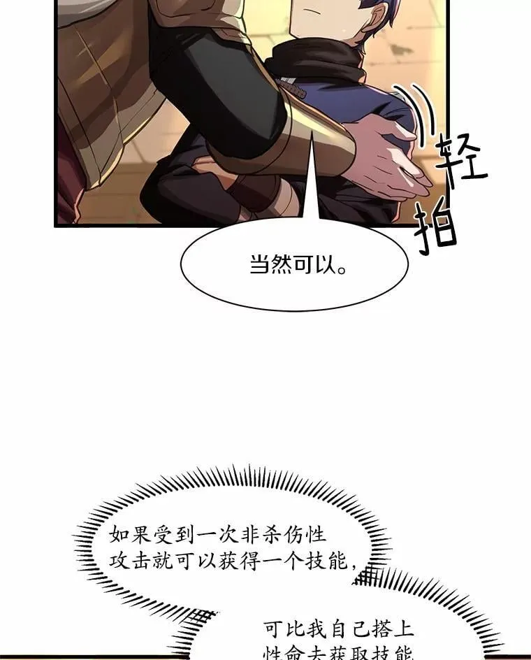 10.对话寻神者99
