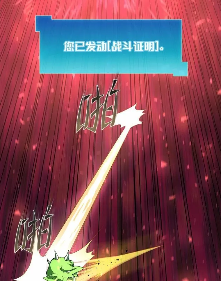 18.支线任务开始！95
