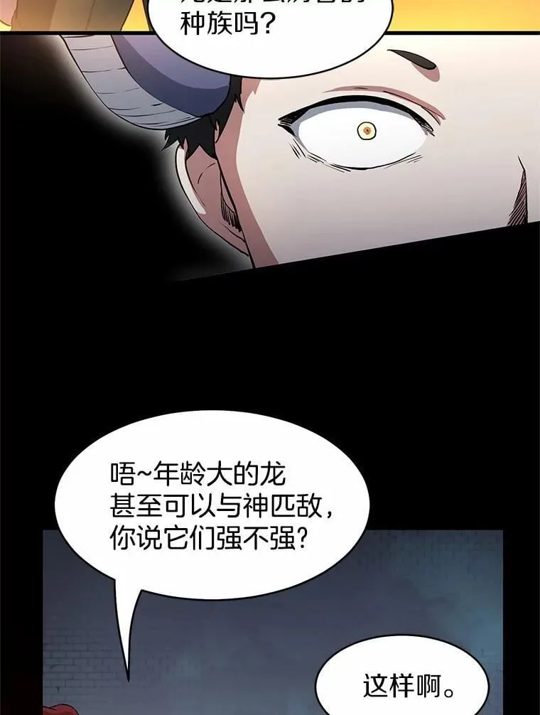 55.黑魔法8