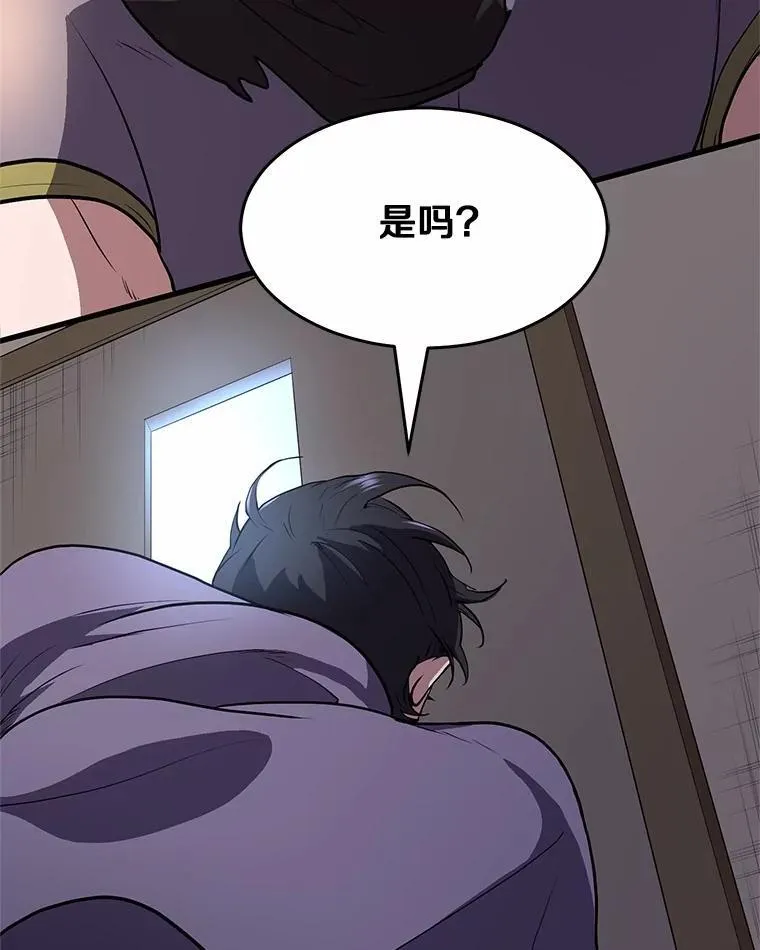 41.臭虫42