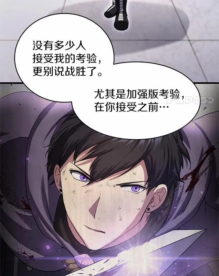 50.进入神殿53