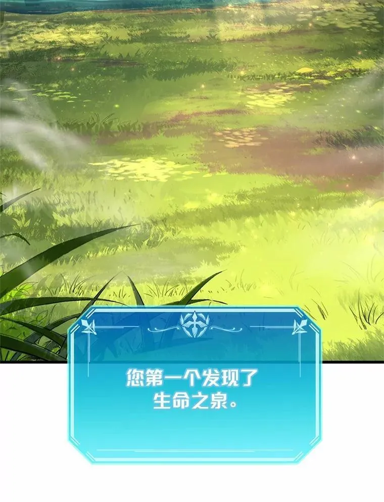 8.短暂的休息33