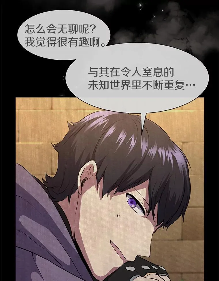 33.特殊任务开始34