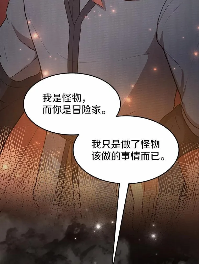 47.背后的真相55