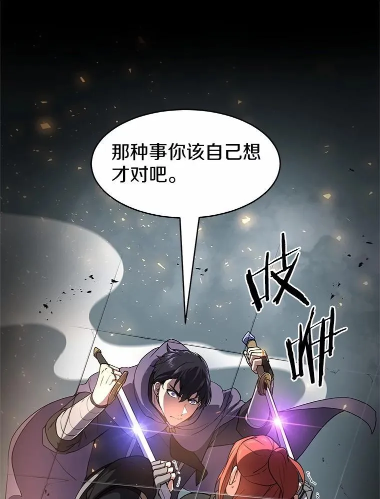 52.丰厚奖励37