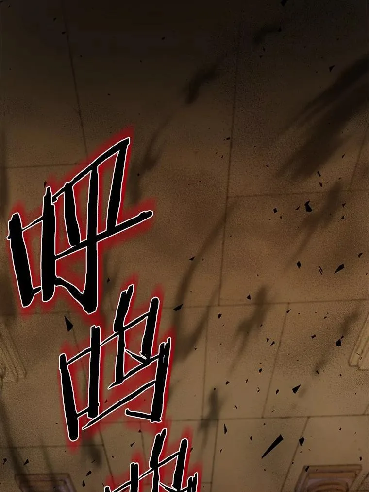 23.我要杀了你109