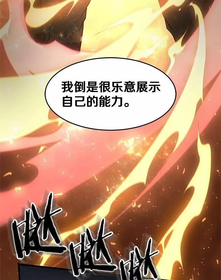 48.选择之神92