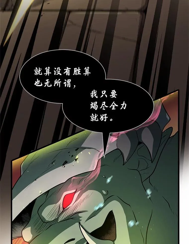36.未回应的告别81