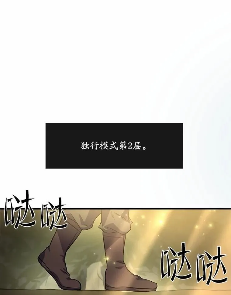 15.开启第2层97