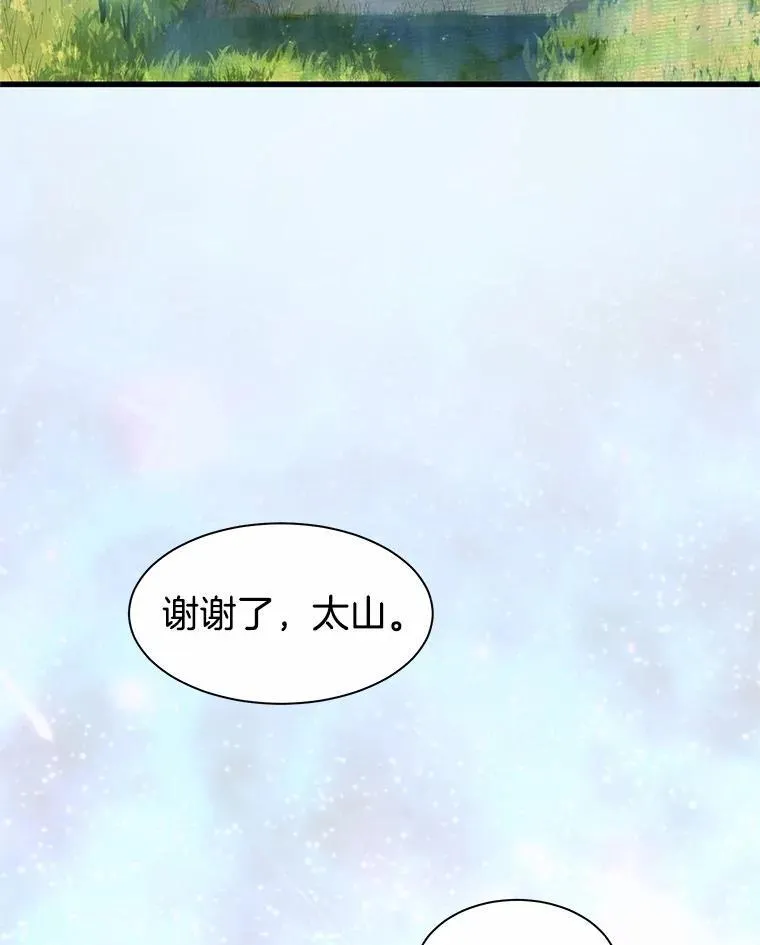 36.未回应的告别108