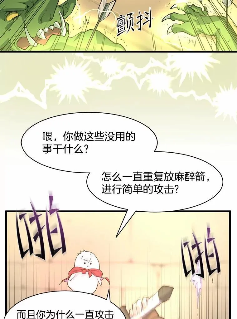 19.吵闹的同行者103