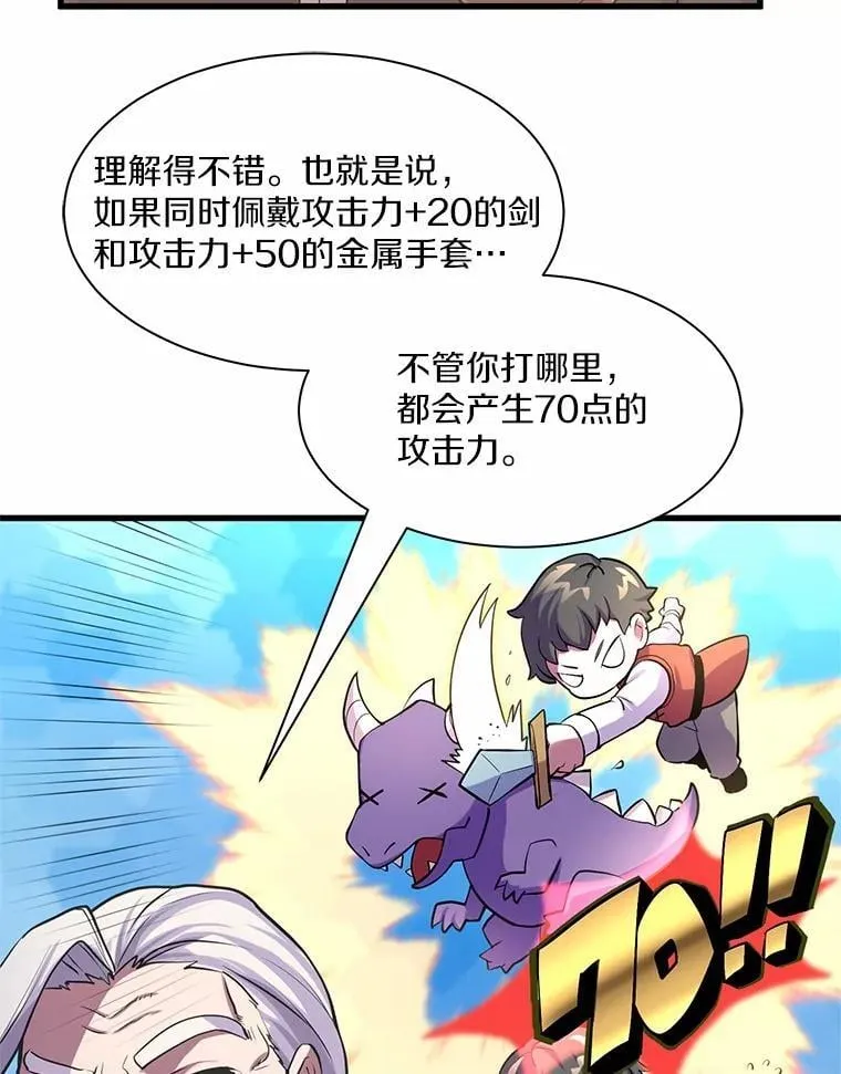 11.对练45