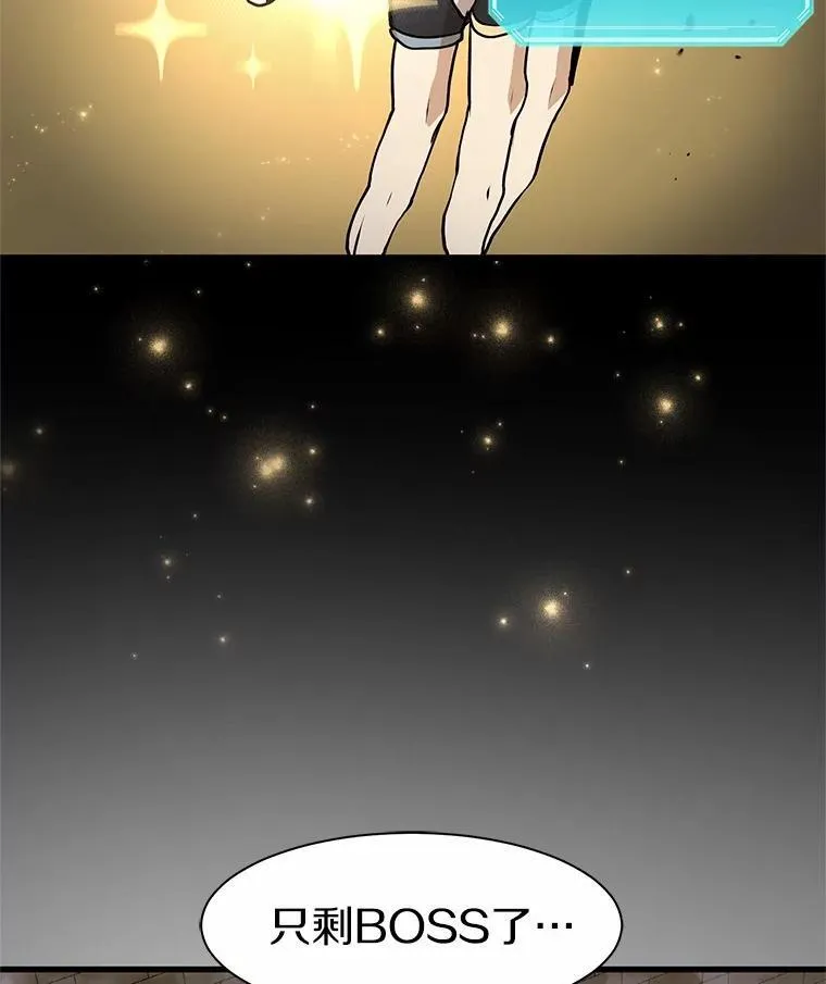 23.我要杀了你22